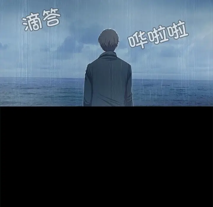 漫画《甜蜜的假期》第1话第185张图