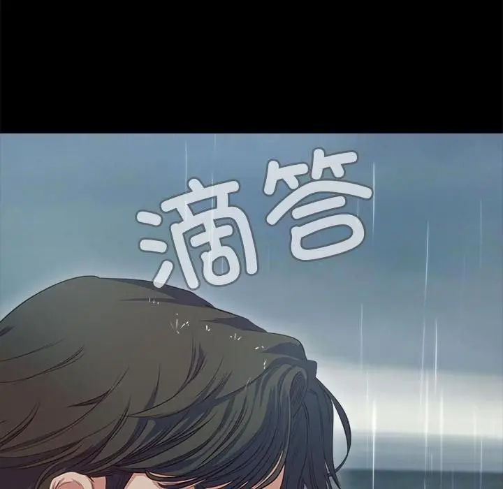 漫画《甜蜜的假期》第1话第186张图