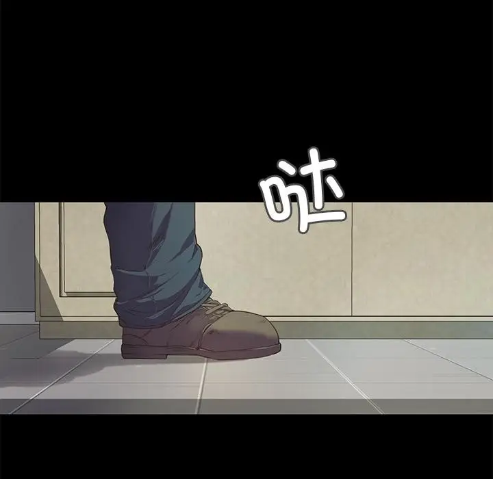 漫画《甜蜜的假期》第1话第200张图