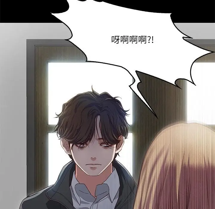 漫画《甜蜜的假期》第1话第205张图