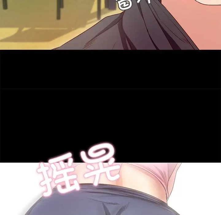 漫画《甜蜜的假期》第1话第225张图