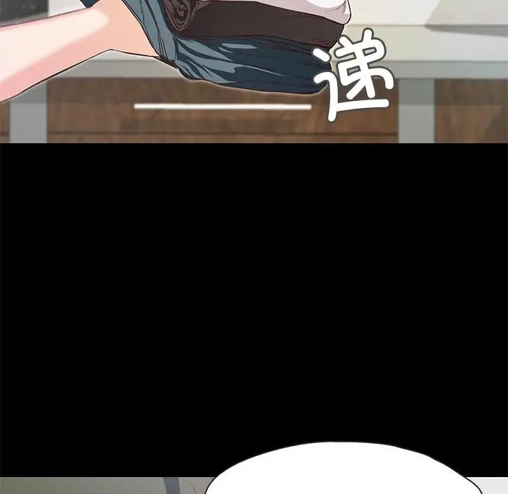 漫画《甜蜜的假期》第1话第229张图