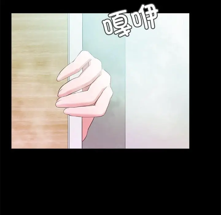漫画《甜蜜的假期》第1话第242张图