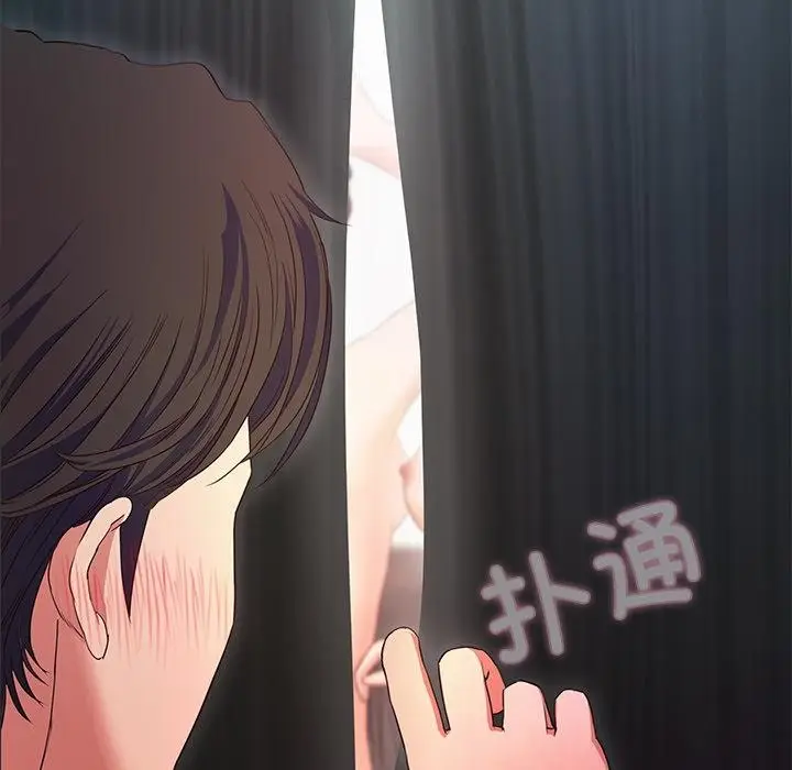 漫画《甜蜜的假期》第1话第271张图