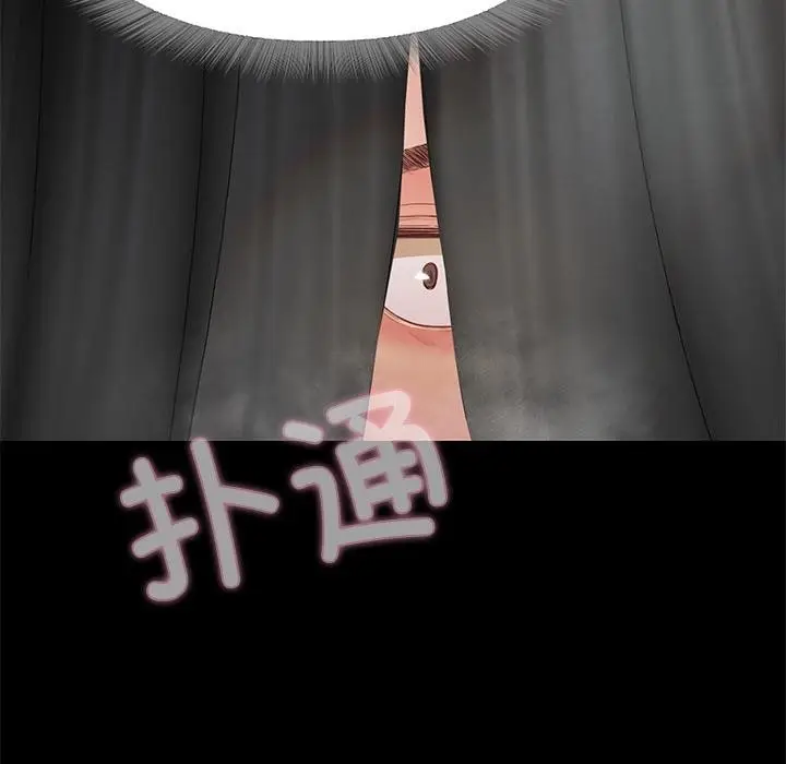 漫画《甜蜜的假期》第1话第280张图