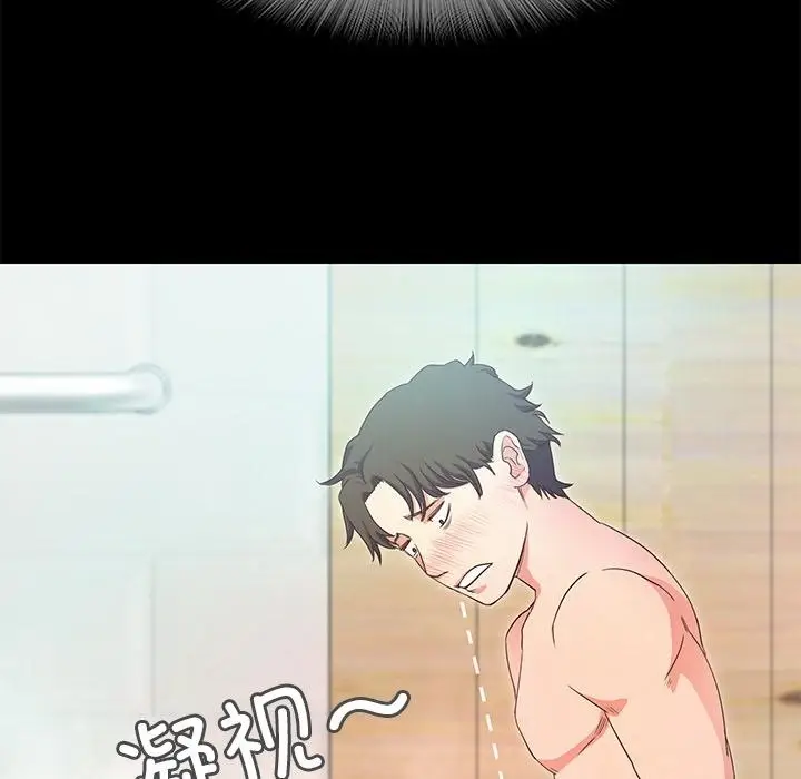 漫画《甜蜜的假期》第1话第283张图