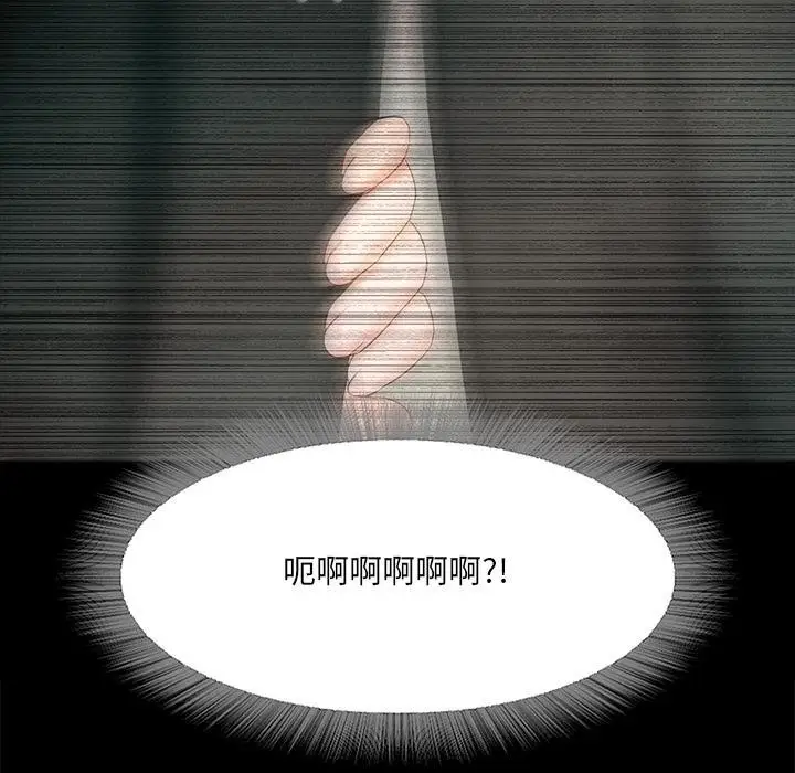 漫画《甜蜜的假期》第1话第291张图
