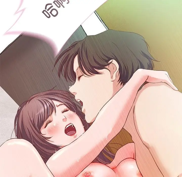 漫画《甜蜜的假期》第1话第46张图