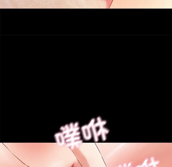 漫画《甜蜜的假期》第1话第48张图