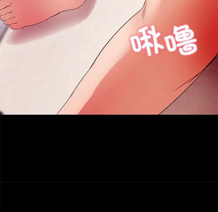 漫画《甜蜜的假期》第1话第56张图