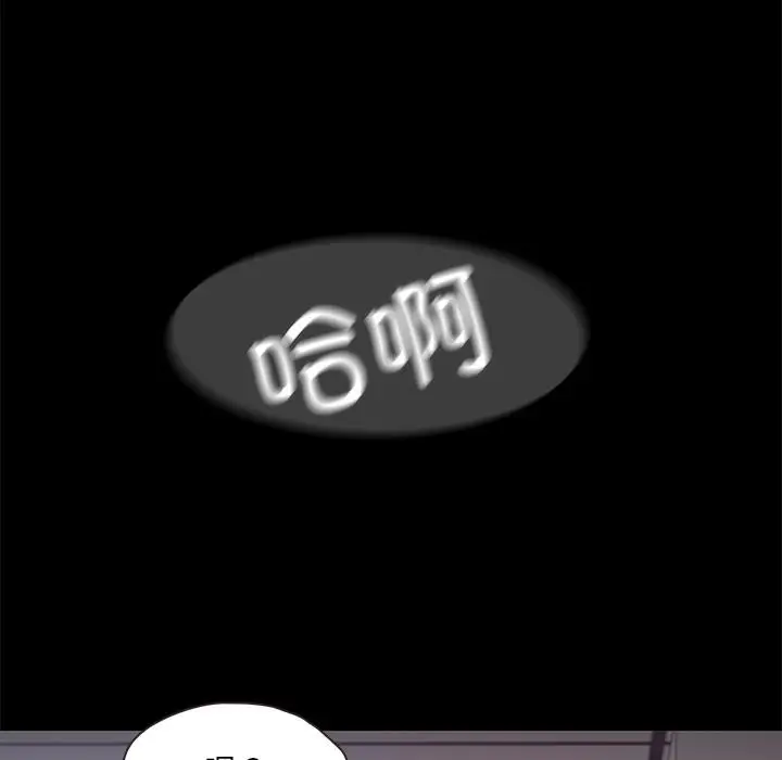 漫画《甜蜜的假期》第1话第78张图