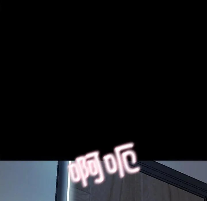 漫画《甜蜜的假期》第1话第85张图