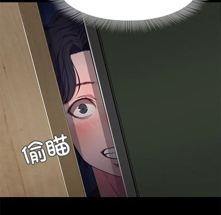 漫画《甜蜜的假期》第1话第88张图