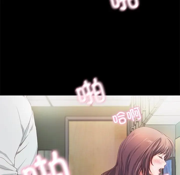 漫画《甜蜜的假期》第1话第91张图