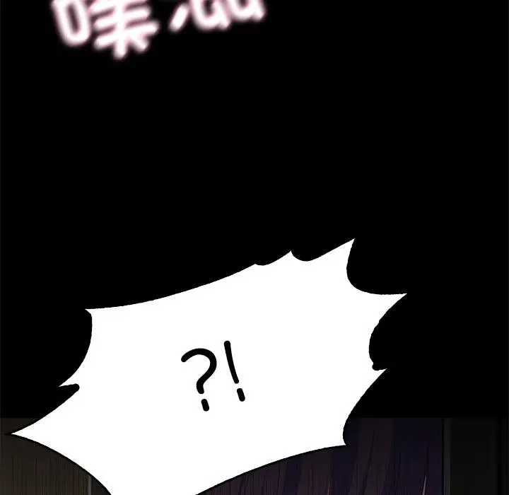 漫画《甜蜜的假期》第1话第96张图