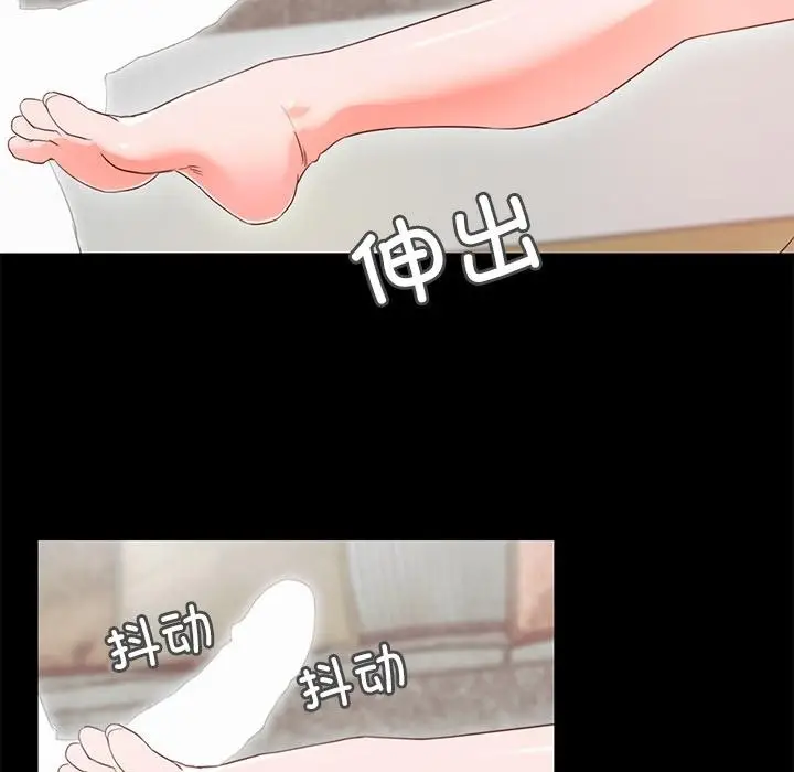漫画《甜蜜的假期》第2话第140张图