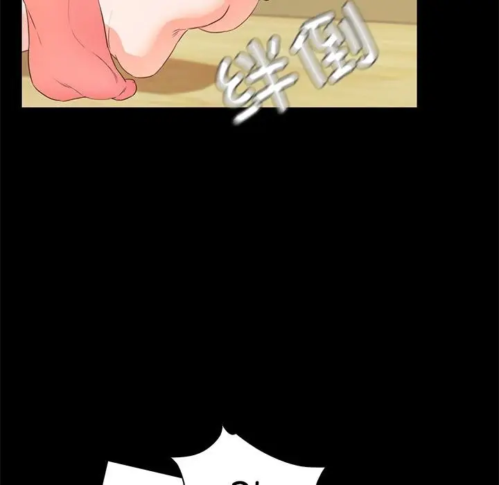 漫画《甜蜜的假期》第2话第154张图