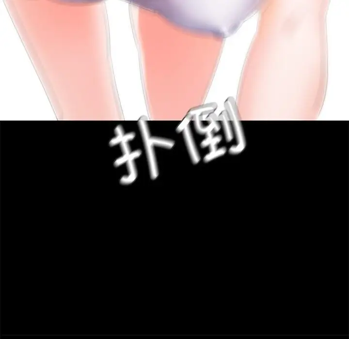 漫画《甜蜜的假期》第2话第160张图