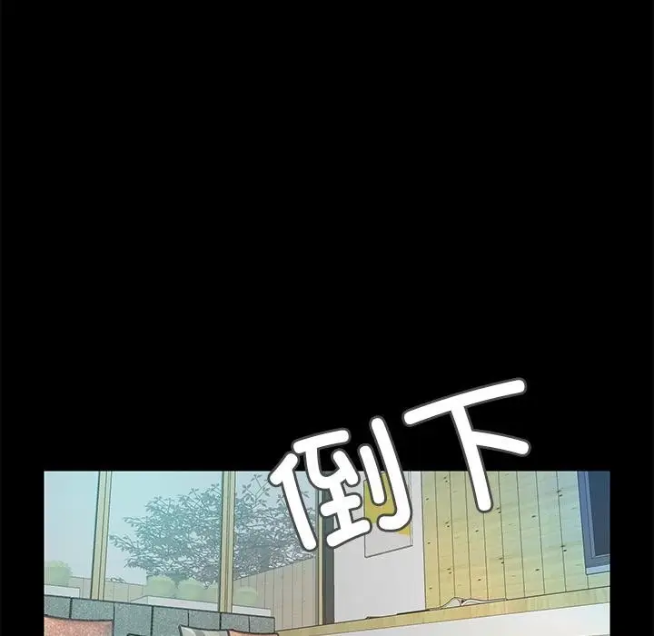 漫画《甜蜜的假期》第2话第164张图
