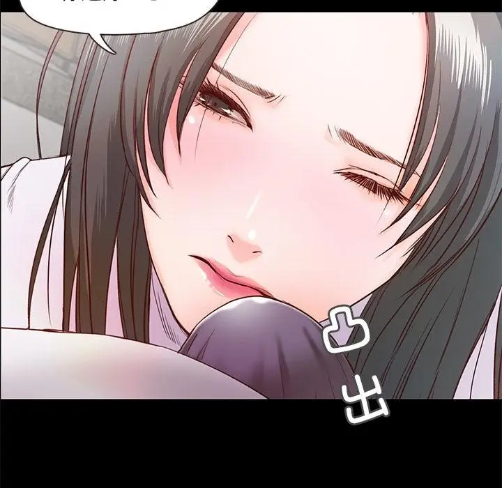 漫画《甜蜜的假期》第2话第168张图