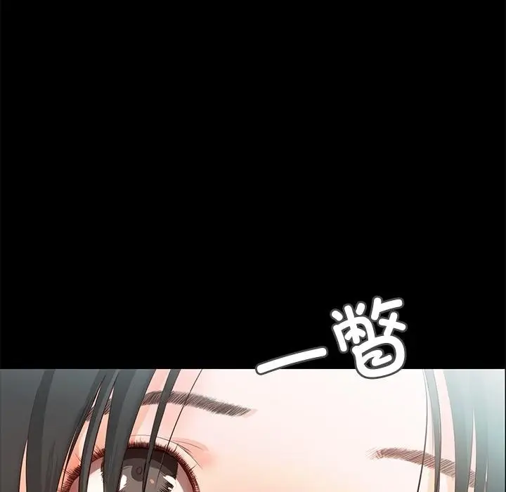 漫画《甜蜜的假期》第2话第175张图