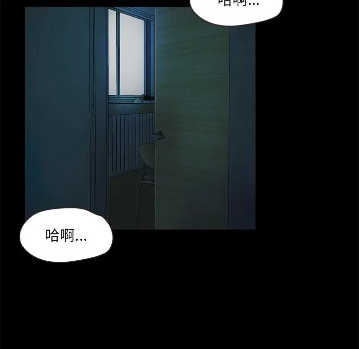漫画《甜蜜的假期》第2话第188张图