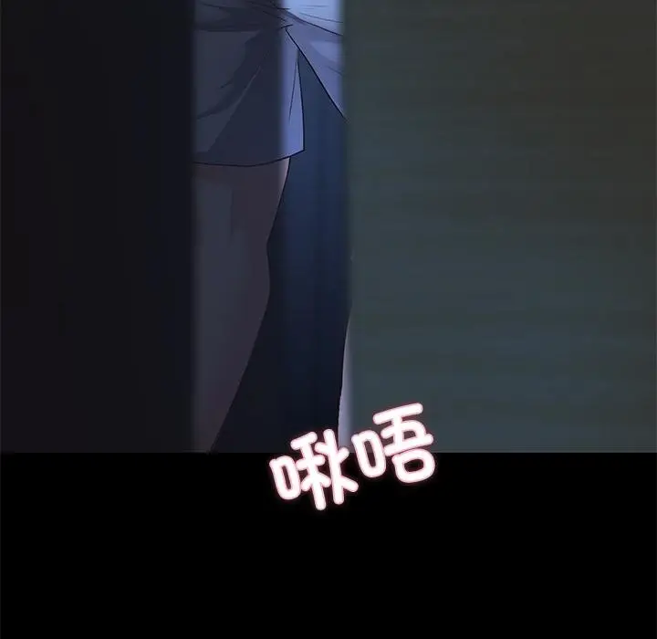 漫画《甜蜜的假期》第2话第219张图