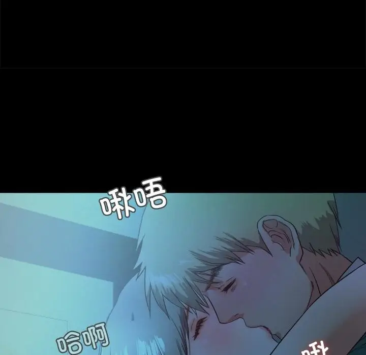 漫画《甜蜜的假期》第2话第223张图