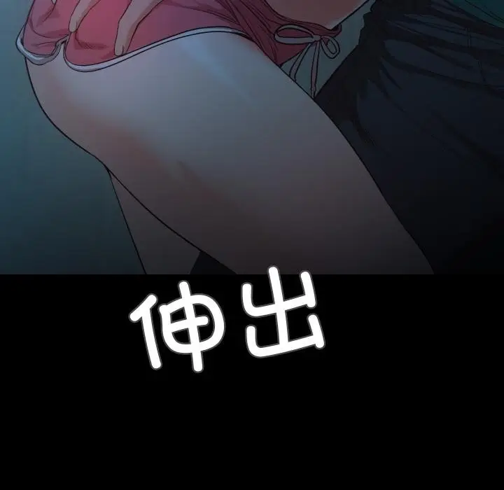 漫画《甜蜜的假期》第2话第225张图
