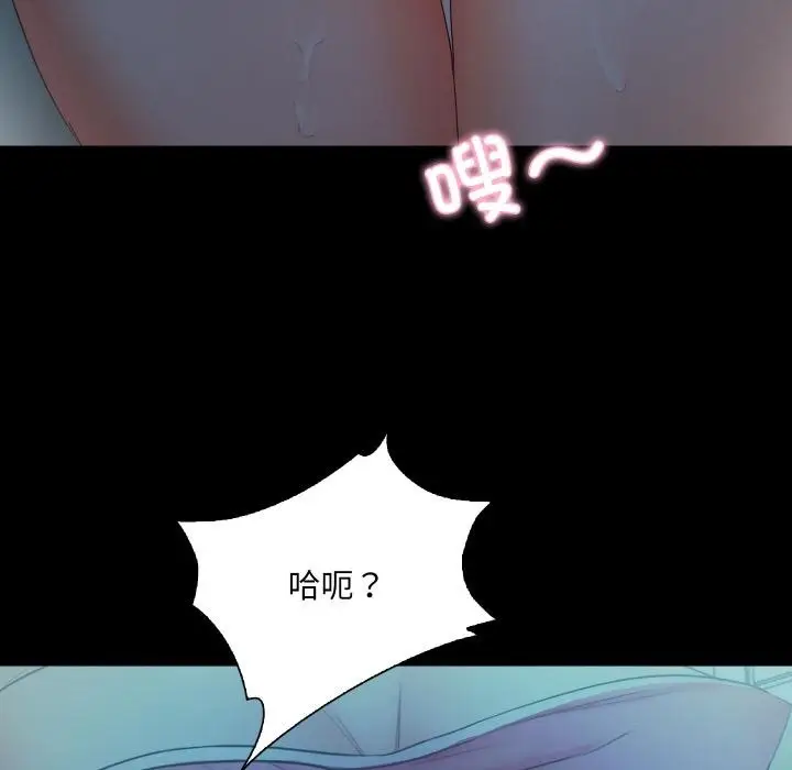 漫画《甜蜜的假期》第2话第230张图