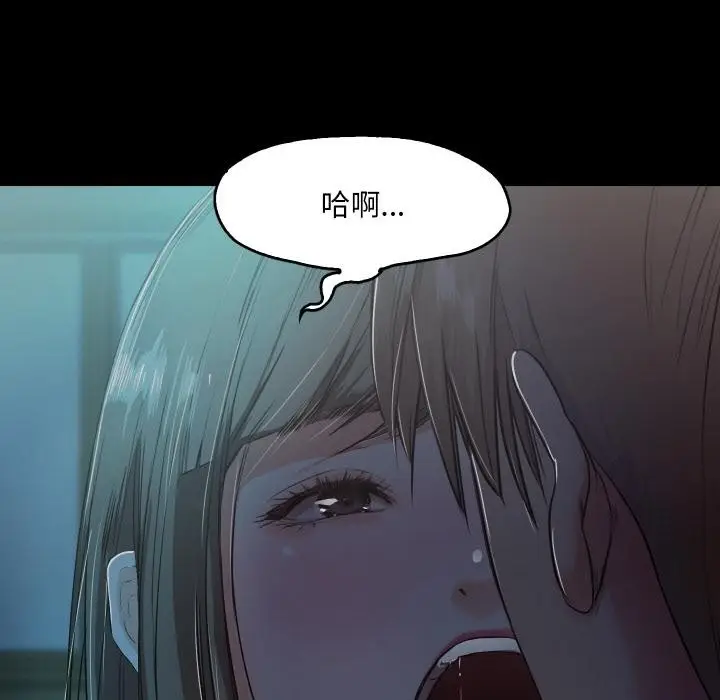 漫画《甜蜜的假期》第2话第234张图
