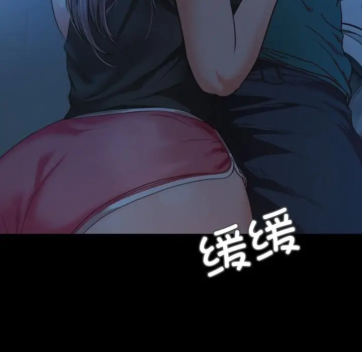 漫画《甜蜜的假期》第2话第237张图