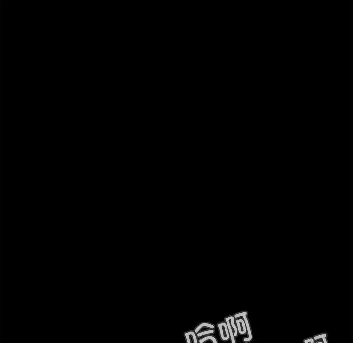 漫画《甜蜜的假期》第2话第243张图