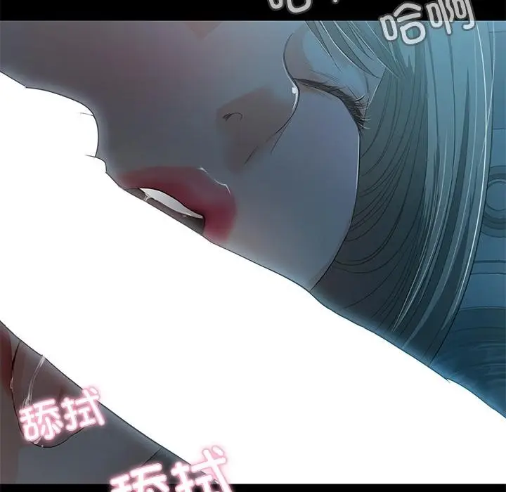 漫画《甜蜜的假期》第2话第244张图