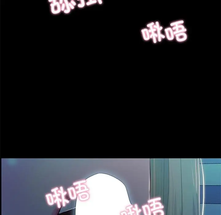 漫画《甜蜜的假期》第2话第245张图