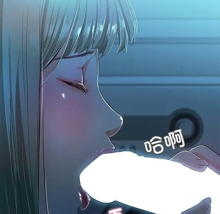 漫画《甜蜜的假期》第2话第248张图