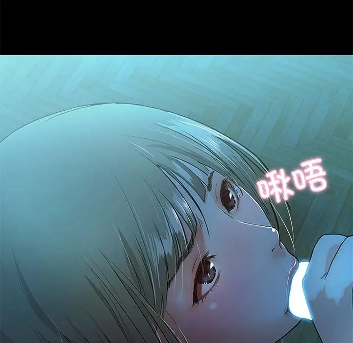 漫画《甜蜜的假期》第2话第250张图