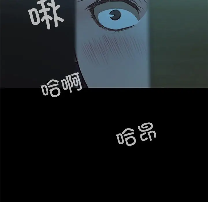 漫画《甜蜜的假期》第2话第254张图