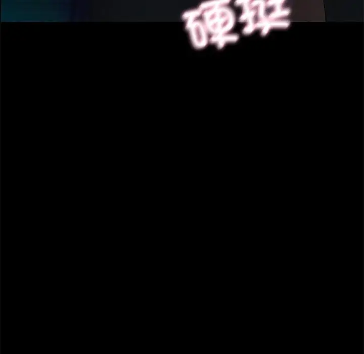 漫画《甜蜜的假期》第2话第261张图