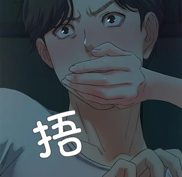 漫画《甜蜜的假期》第2话第269张图
