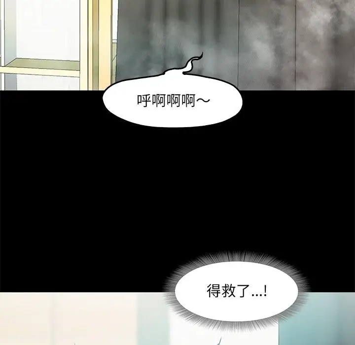 漫画《甜蜜的假期》第2话第68张图