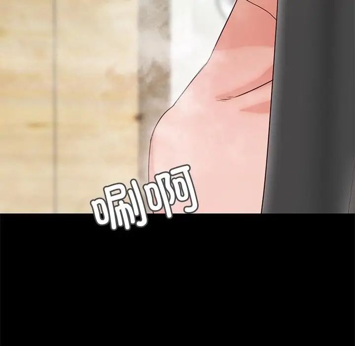 漫画《甜蜜的假期》第2话第70张图