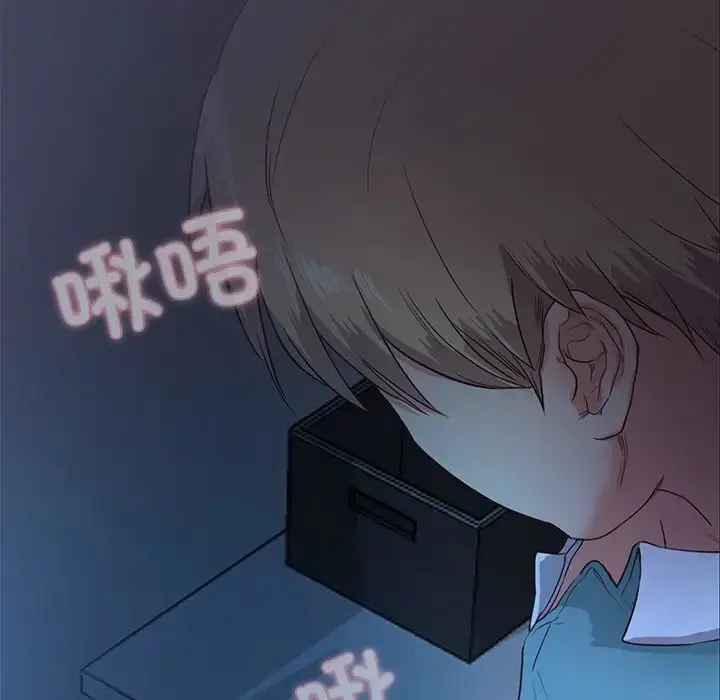 漫画《甜蜜的假期》第3话第11张图