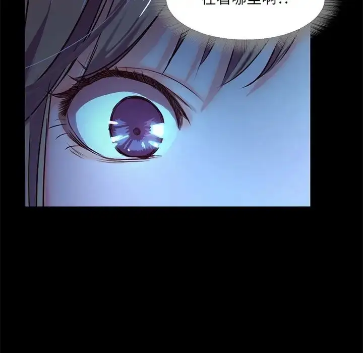 漫画《甜蜜的假期》第3话第142张图