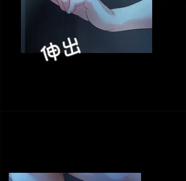 漫画《甜蜜的假期》第3话第147张图