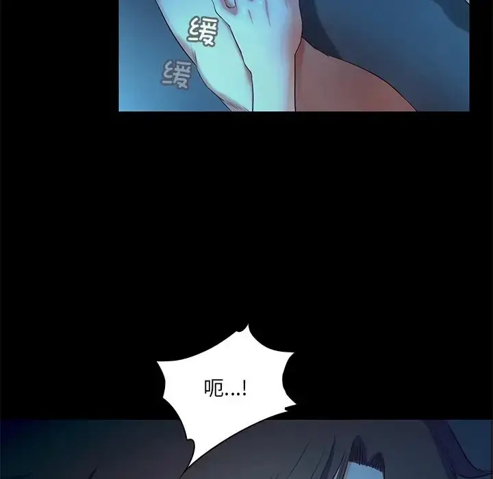 漫画《甜蜜的假期》第3话第149张图
