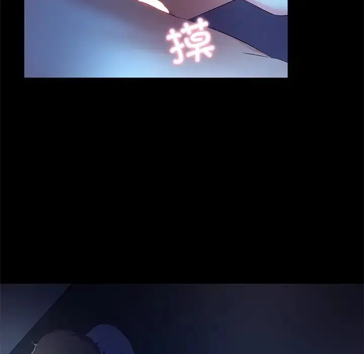漫画《甜蜜的假期》第3话第152张图
