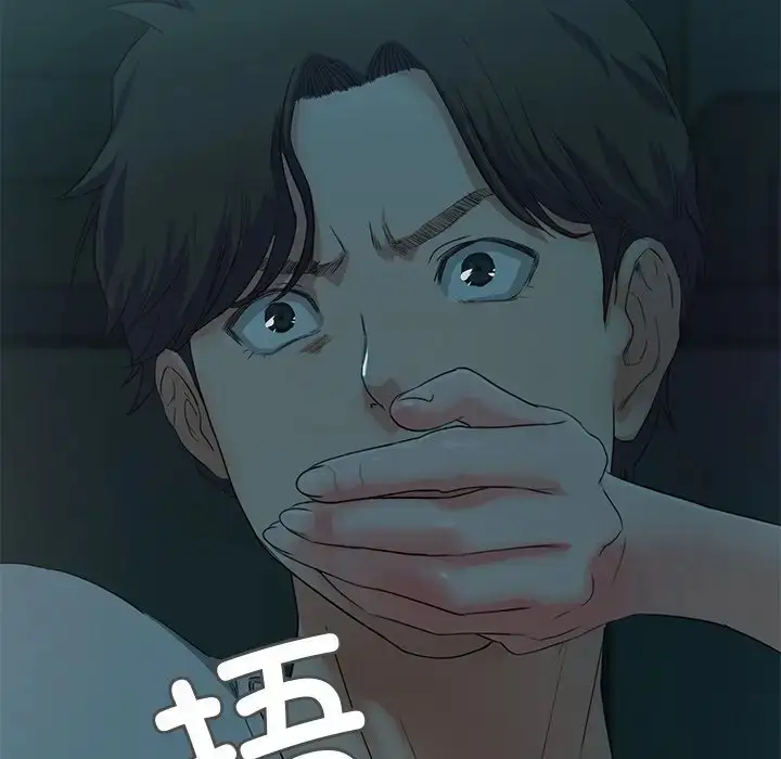 漫画《甜蜜的假期》第3话第22张图