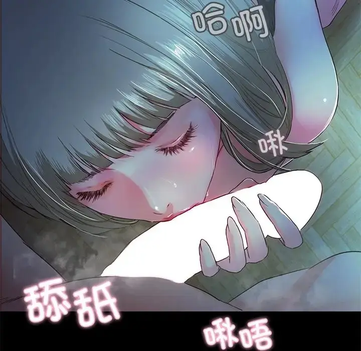 漫画《甜蜜的假期》第3话第27张图
