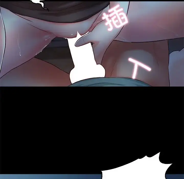 漫画《甜蜜的假期》第3话第42张图